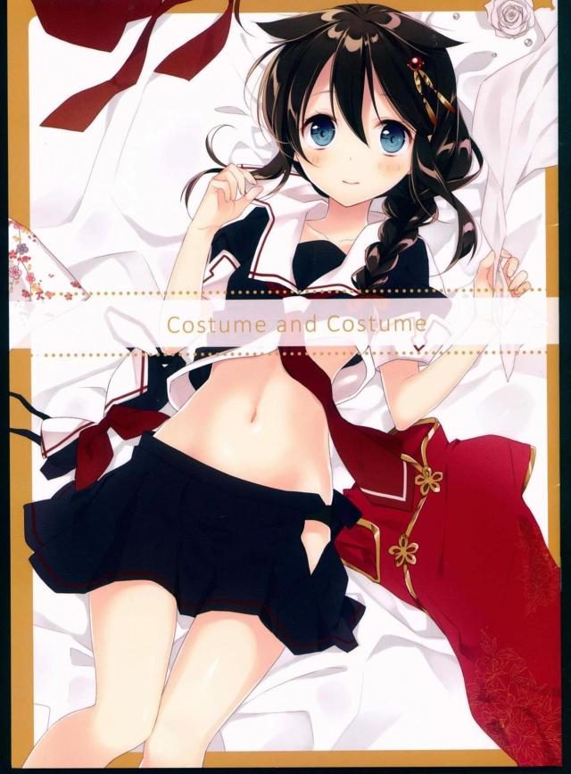 Costume and Costume <> 1