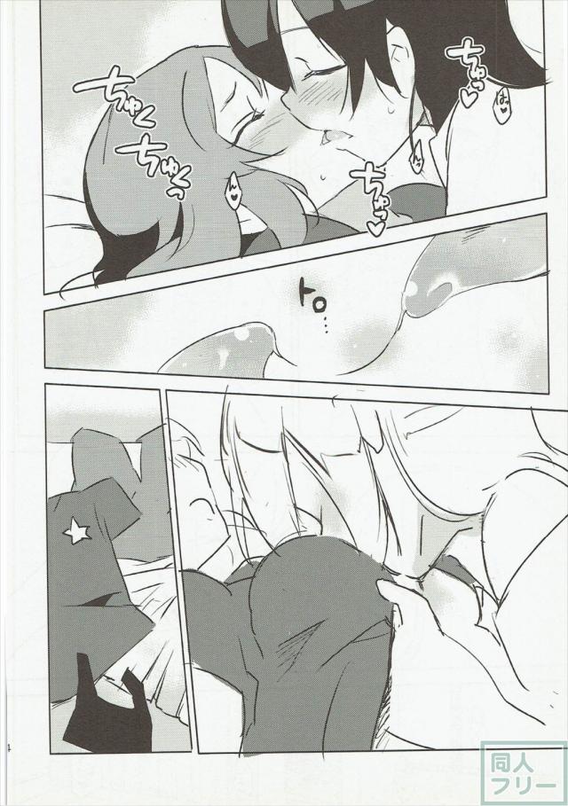 ギャグありエロスありのにこまき百合本 <> 013