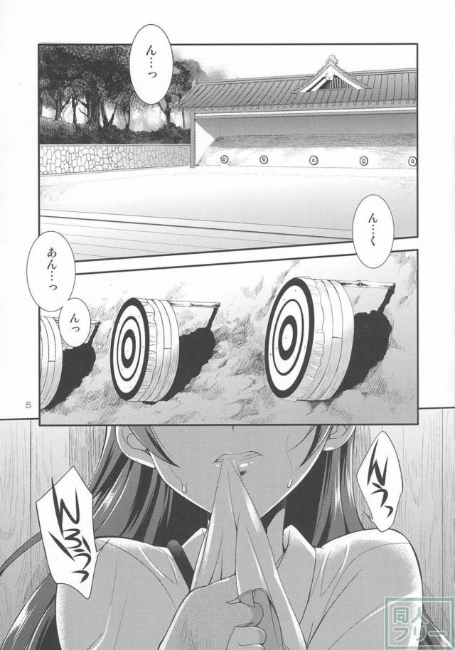 ふたなりチンポでお付き合い!! <> 004