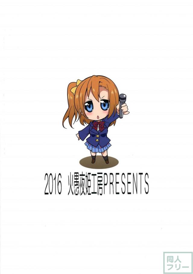 ふたなりチンポでお付き合い!! <> 049