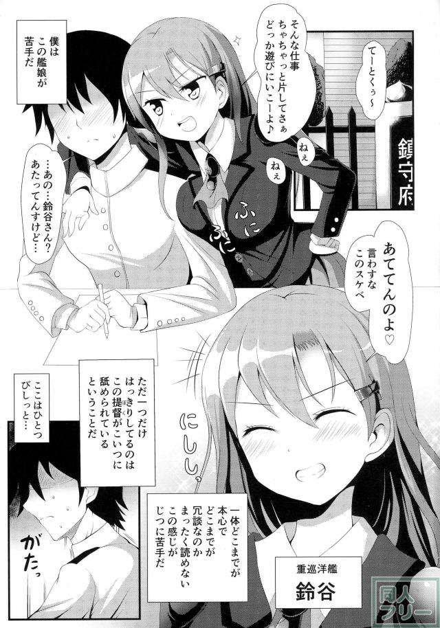 おっぱい責め搾乳プレイメインのエロ漫画 <> 002