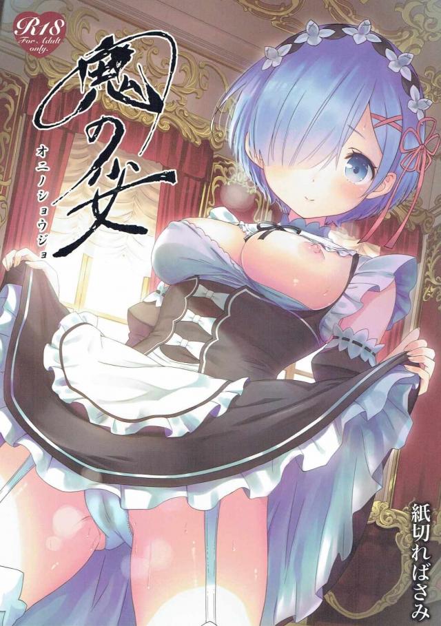 純情過ぎて思わず心拍数があがる興奮度の高いH <> 1