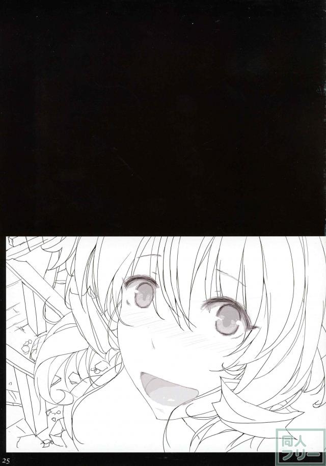 公開出産に子宮脱!? 性に堕ちる天使の運命は!?【美麗フルカラー】 <> 024