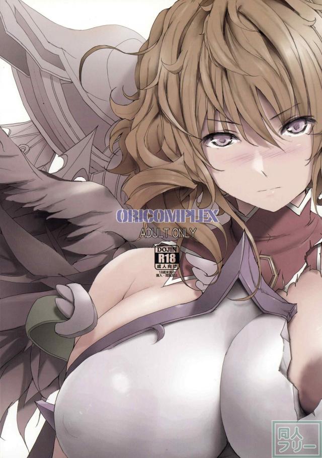 公開出産に子宮脱!? 性に堕ちる天使の運命は!?【美麗フルカラー】 <> 025