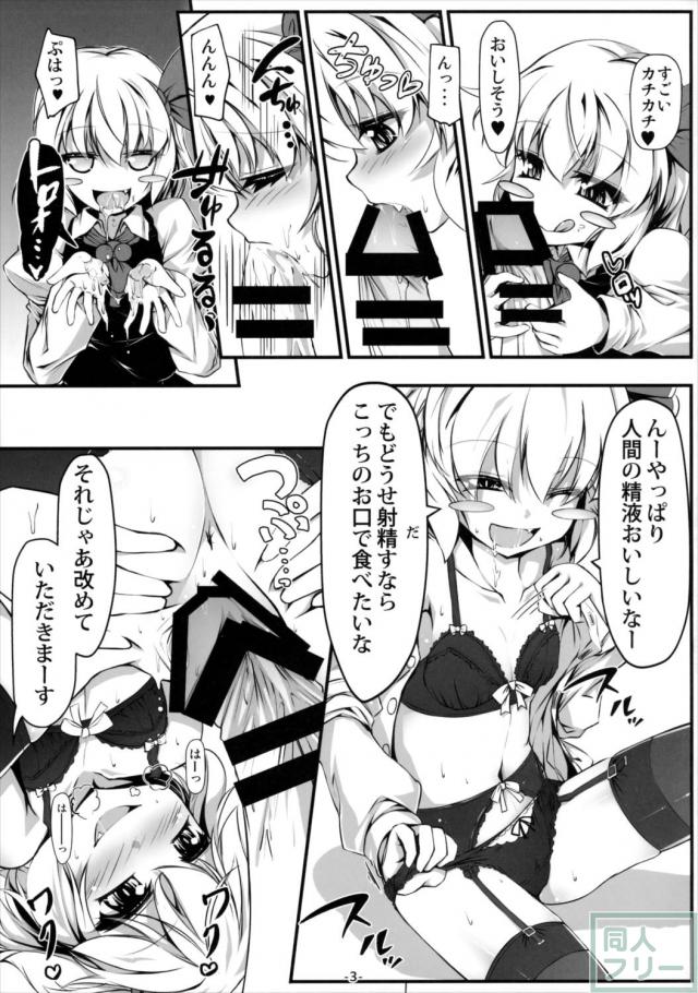 4人のつるぺたボディをたっぷり堪能!! <> 004