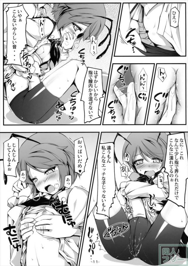 4人のつるぺたボディをたっぷり堪能!! <> 012