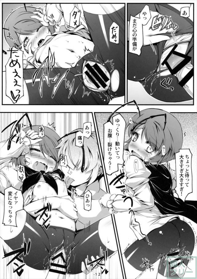 4人のつるぺたボディをたっぷり堪能!! <> 013