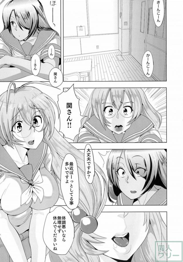 極太ちんぽが生えた劉備に関羽の性技が炸裂する <> 006