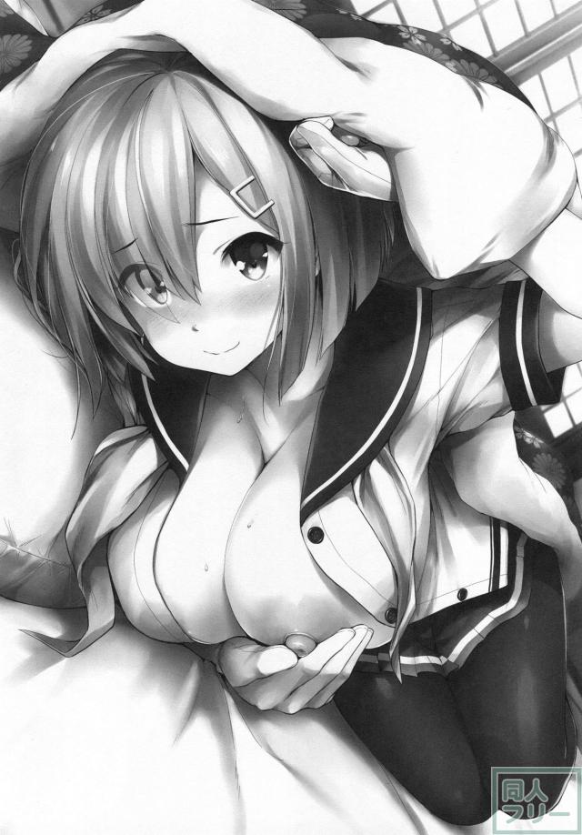 はまパイ弐 <> 002