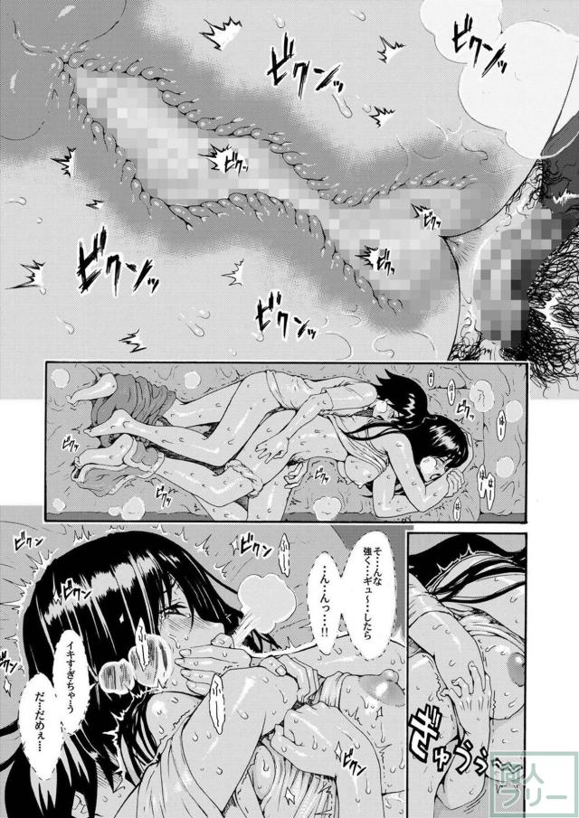 あねどきシリーズ7〜12総集本 <> 014