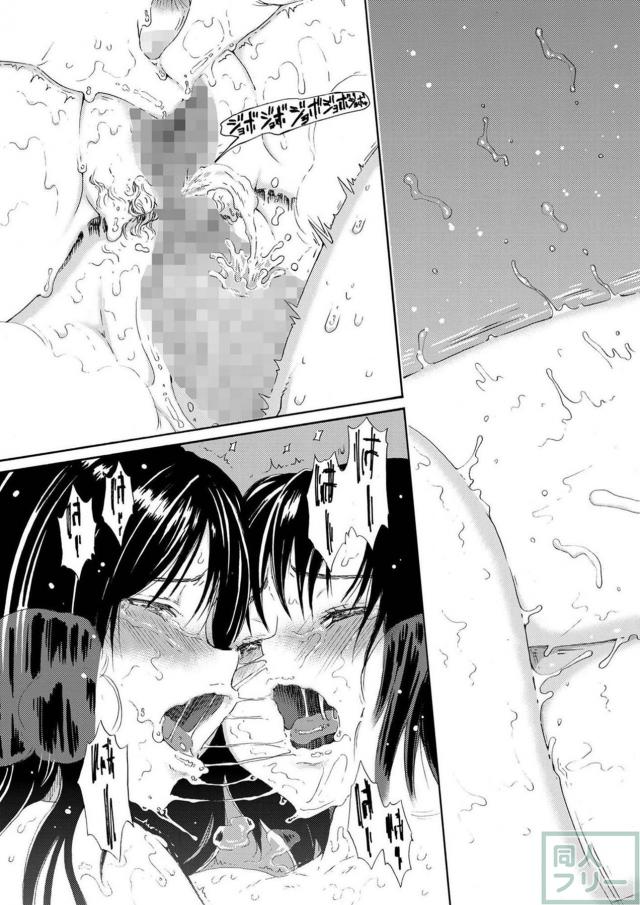 あねどきシリーズ7〜12総集本 <> 072