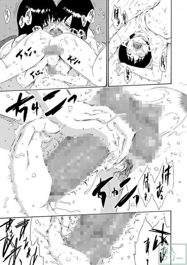 あねどきシリーズ7〜12総集本 <> 082