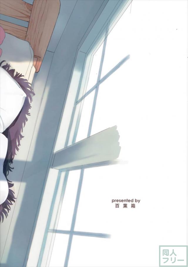 時雨&山城の濃密ふたなり百合セックス <> 026