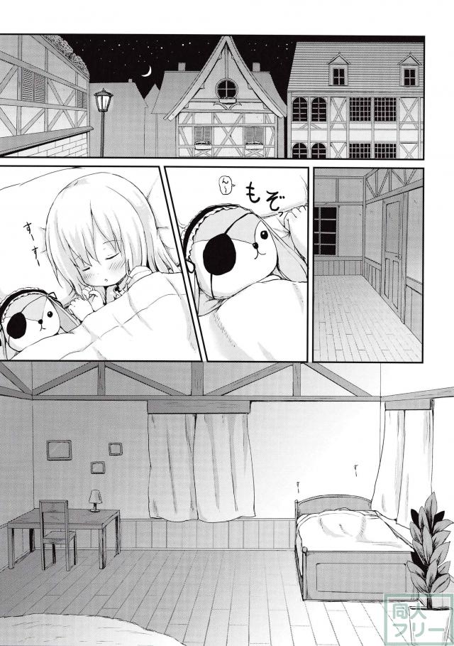 もしかして、チノちゃんおねしょしちゃったの？？ <> 002