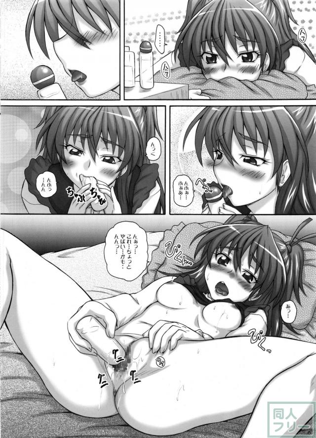 2ストローク TM <> 005