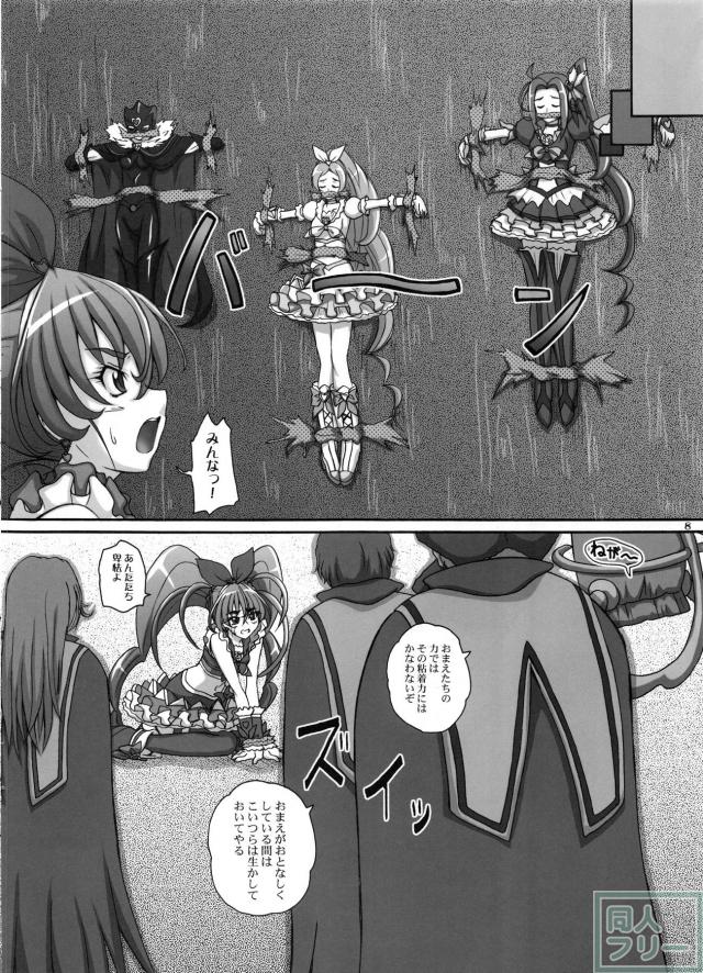 2ストローク TM <> 007
