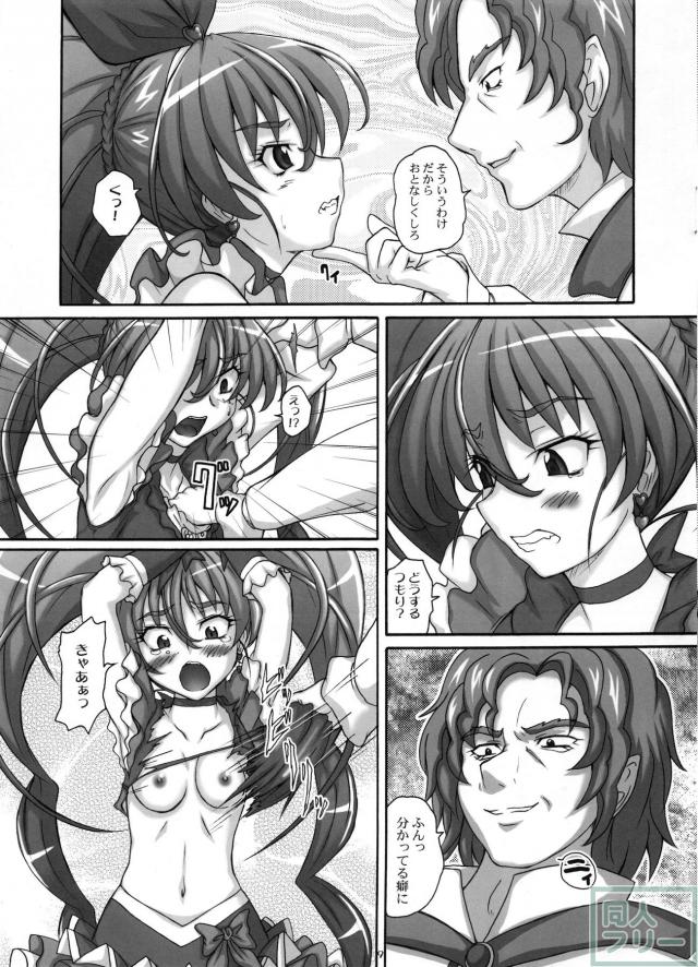 2ストローク TM <> 008