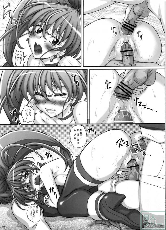 2ストローク TM <> 014