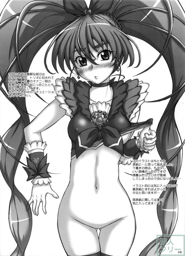 2ストローク TM <> 027