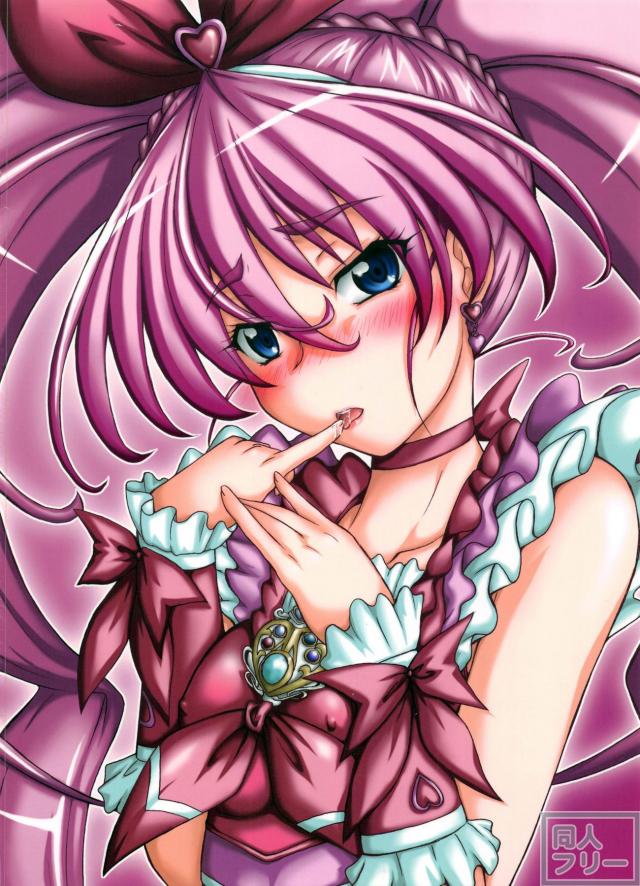 2ストローク TM <> 029