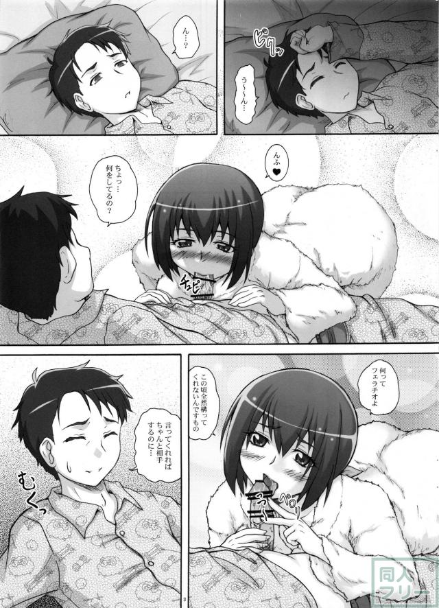 2ストローク YES <> 002