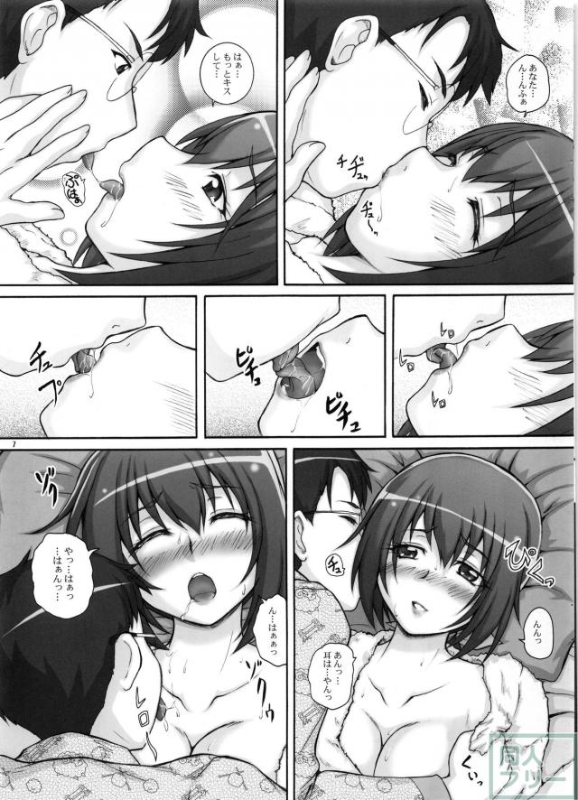 2ストローク YES <> 006