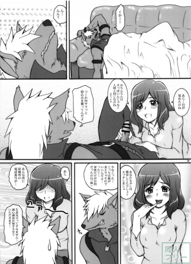 2ストローク YES <> 017