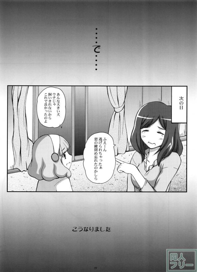 2ストローク YES <> 026