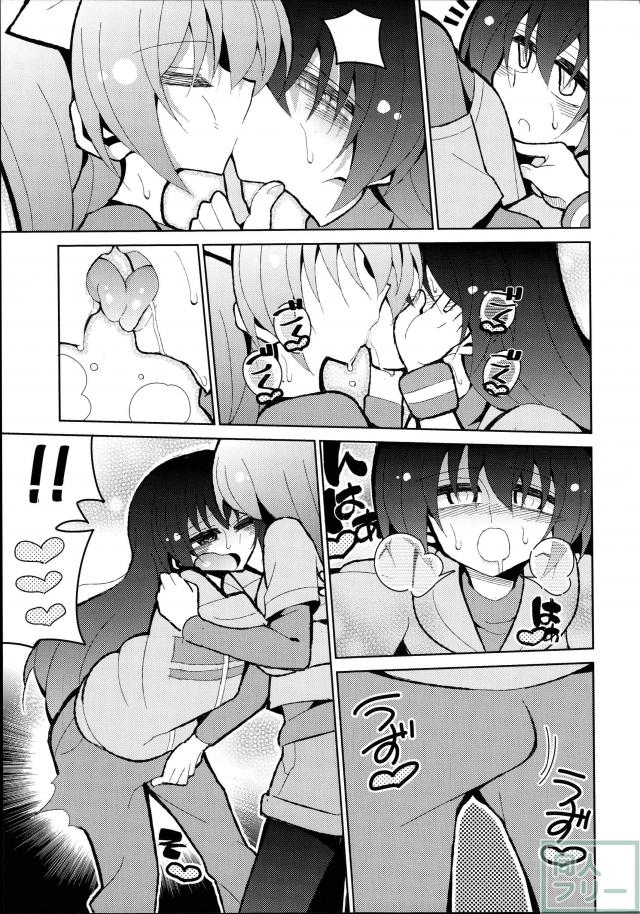 ふたうみほのすめる <> 026