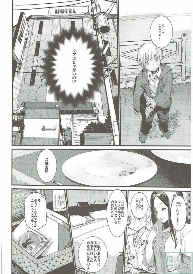 梨々花の妖艶なエロスは抗い難く、太刀打ちできない童貞君は完全に翻弄されてしまう <> 007