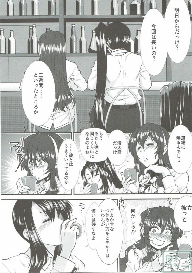 足柄さんがカレー持ってきた。 <> 002