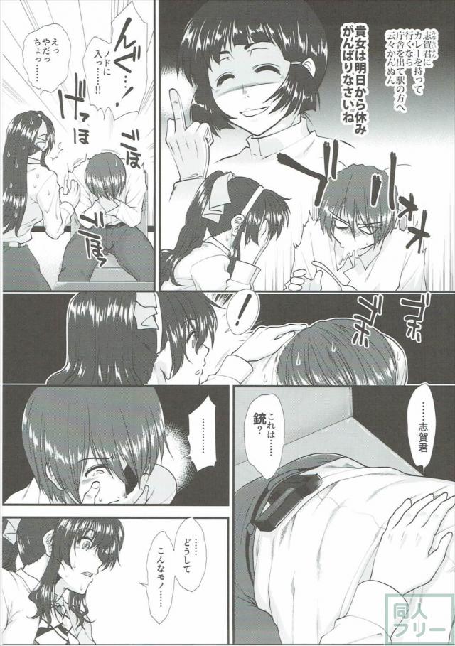 足柄さんがカレー持ってきた。 <> 006