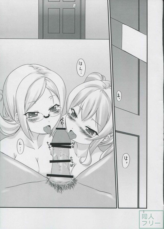 日々此レ夜戦有リ 其ノ肆 <> 004