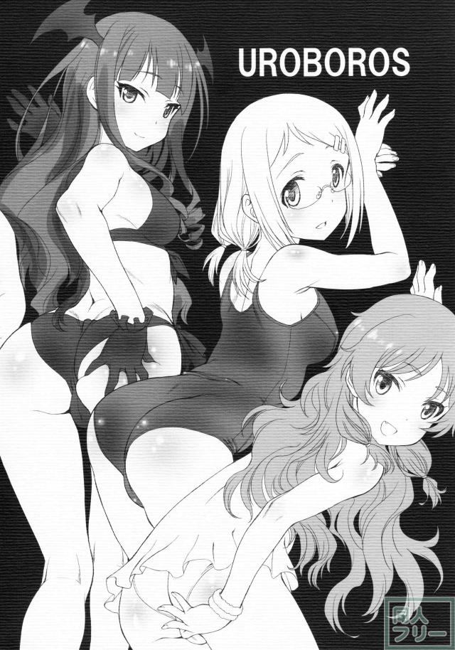 うらとれsEX <> 019
