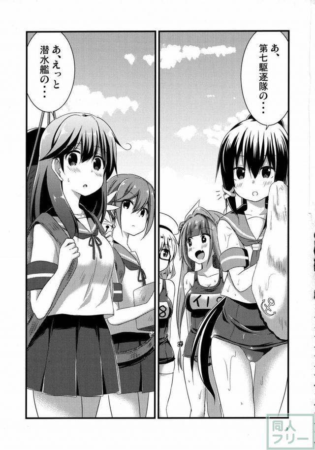 クソ提督と曙ちゃんのギャグ漫画 <> 002