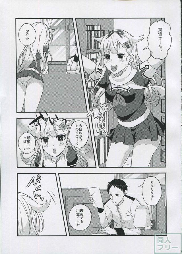 メス犬のしつけ方 <> 002