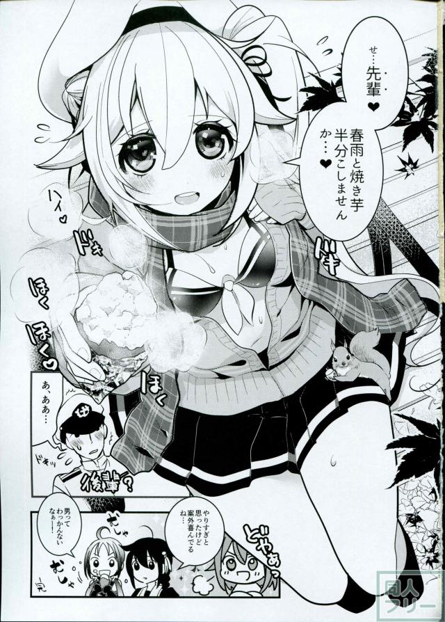 【短編集】ゆめみたい5 <> 024