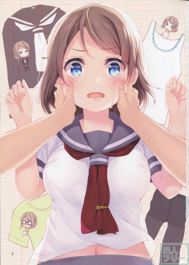 ふわふわぷにぷにの曜ちゃん <> 002