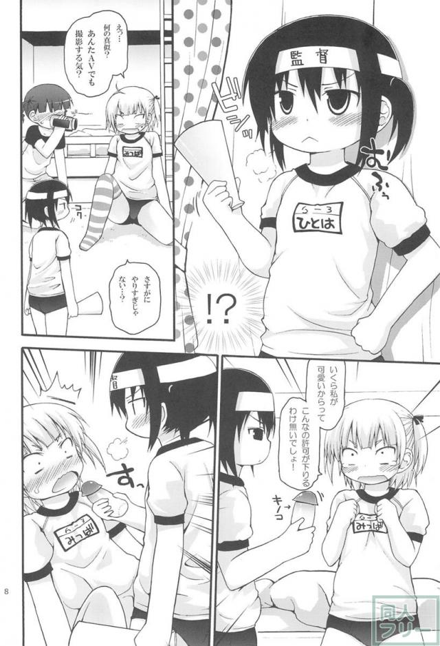 カクみ <> 007