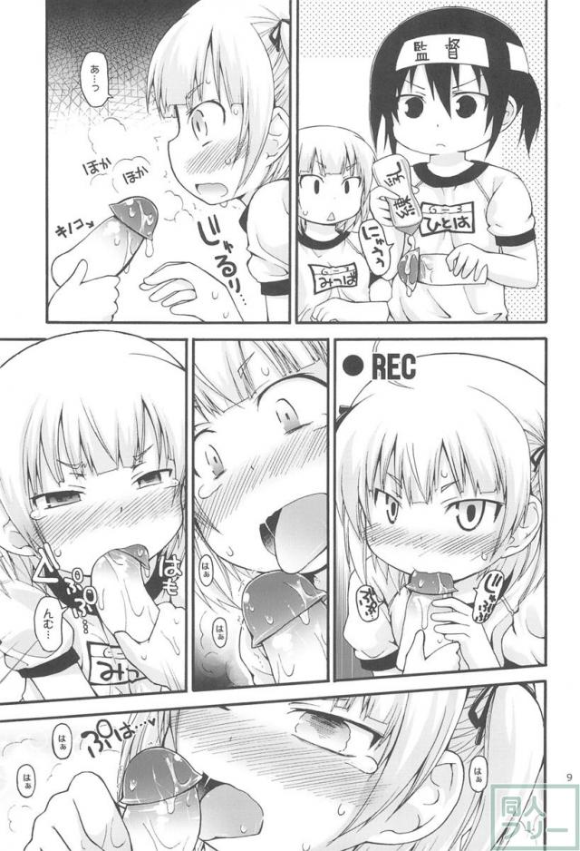 カクみ <> 008