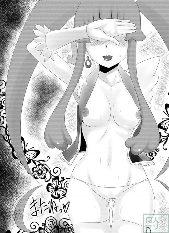 純粋なキュアプリンセスを騙して堕とす本 <> 016