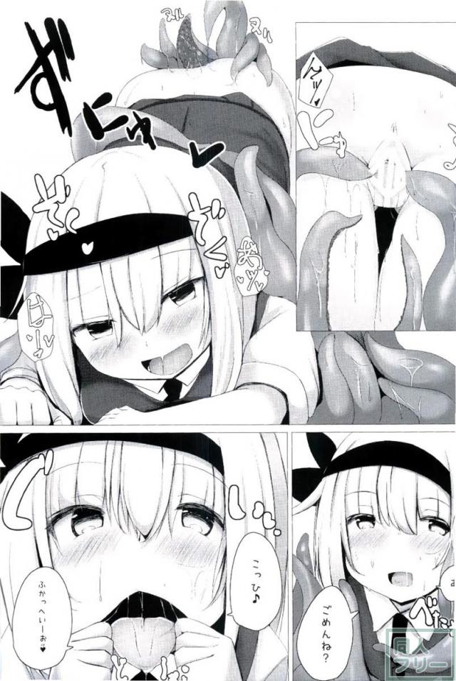 妖夢ちゃんが触手に丸呑みとか色々されるイチャラブ本 <> 006