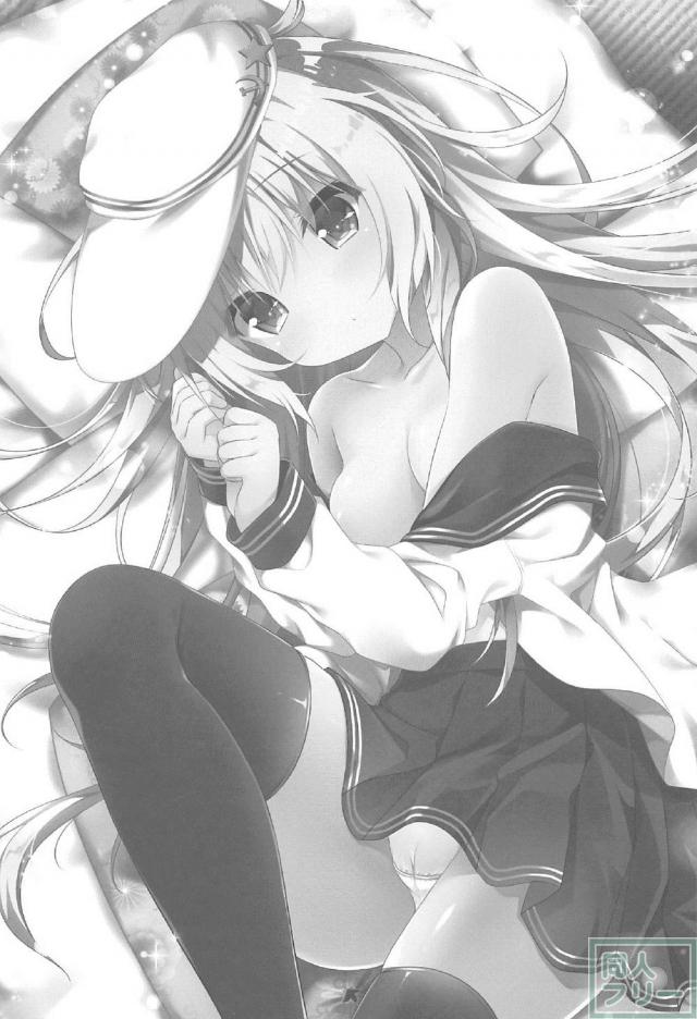 提督とヴェールヌイのいちゃラブ本 <> 002