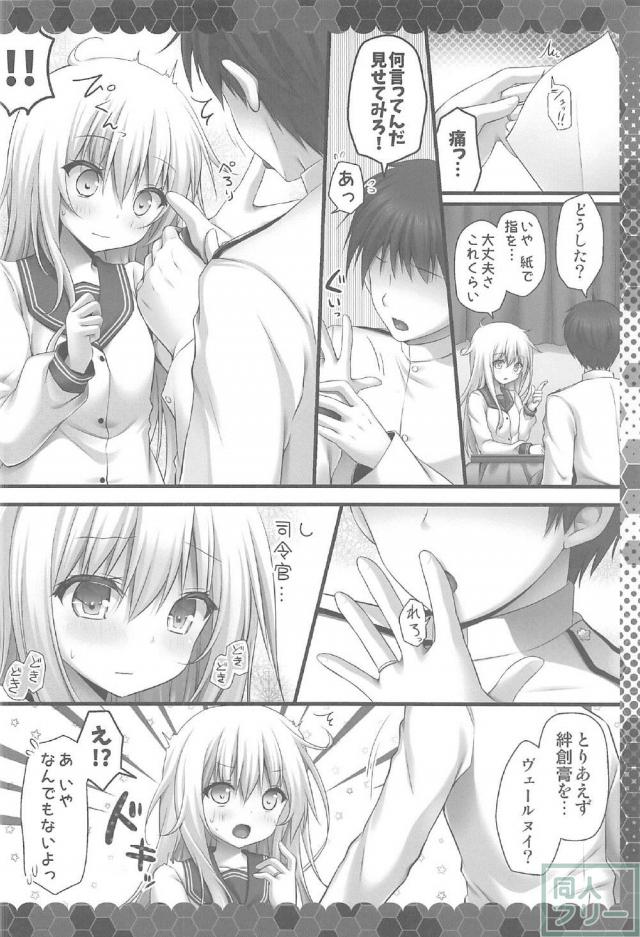 提督とヴェールヌイのいちゃラブ本 <> 005