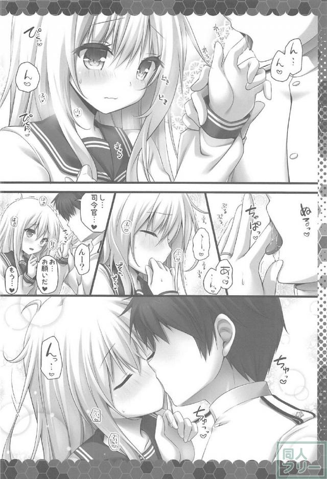 提督とヴェールヌイのいちゃラブ本 <> 007
