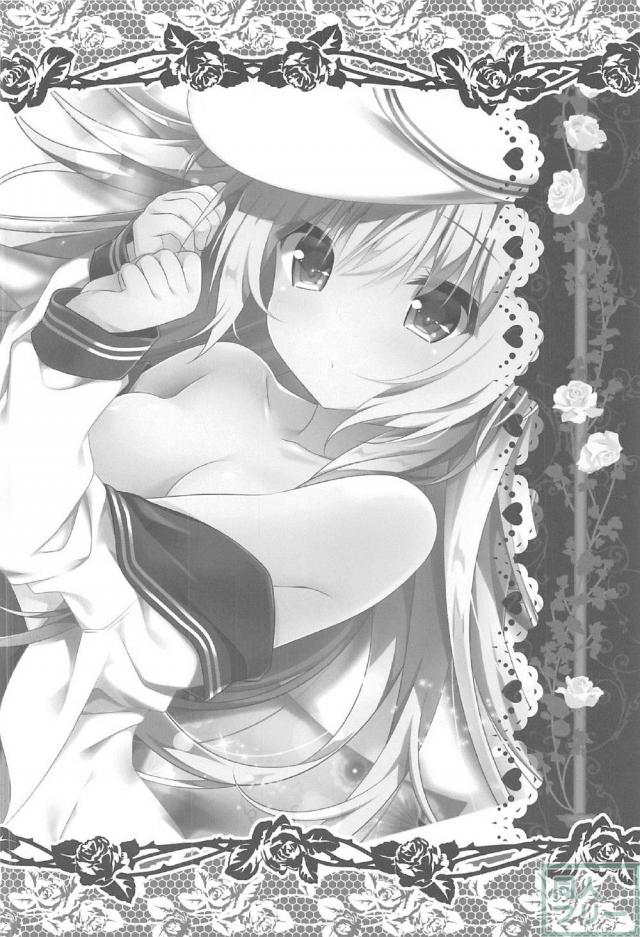 提督とヴェールヌイのいちゃラブ本 <> 015