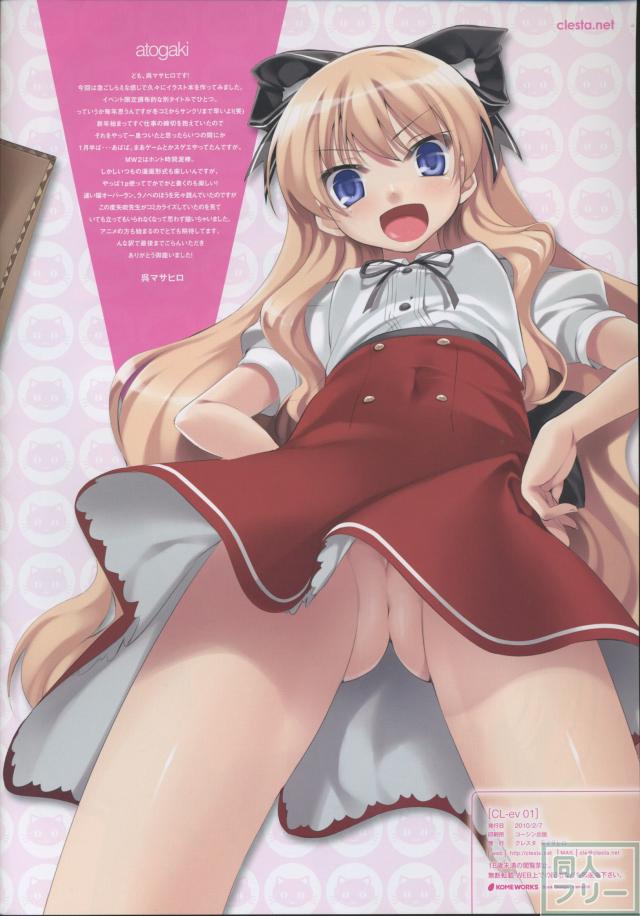 短編フルカラーイラスト本vol.1 <> 002