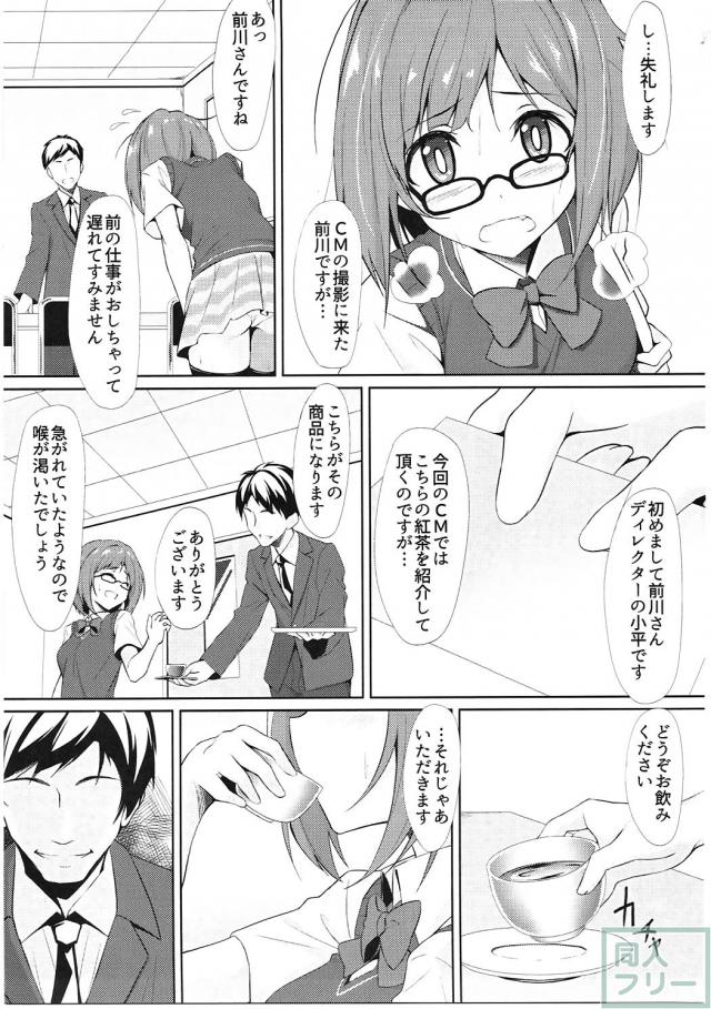 前川みく騙されAV撮影本 <> 002