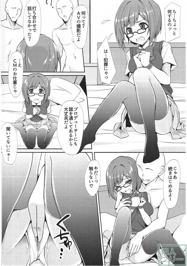前川みく騙されAV撮影本 <> 005