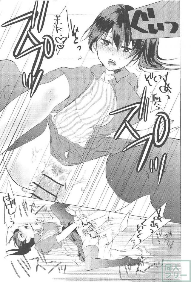従順な加賀さんをハードに犯す!! <> 014